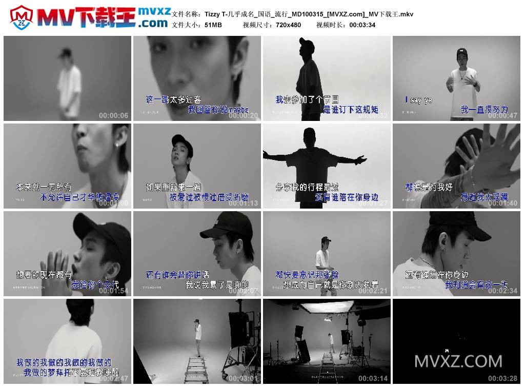 Tizzy T-几乎成名_国语_流行_MD100315